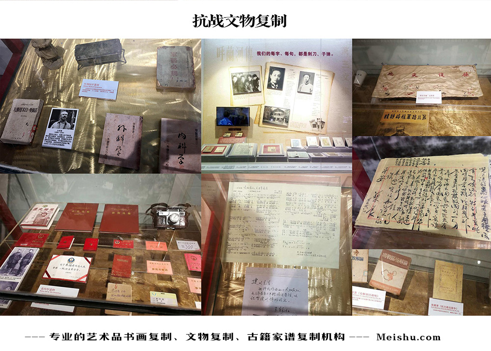 昭平县-中国画家书法家要成名最有效的方法
